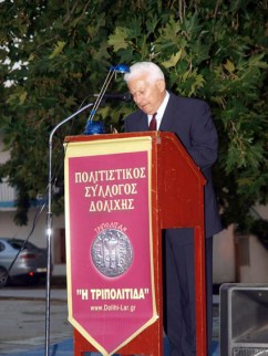 Μπούμπας Σπύρος