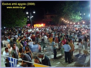 Πανηγύρι Δολίχης (αρχείο 2008)
