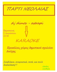 Χωρίς τίτλο