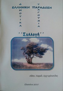 wpid-20151112_141211-1