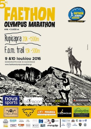 27642524592_6e5851b1e8_z