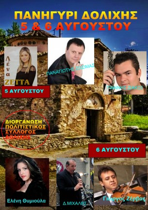 Corporate Identity 2