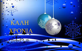 %ce%b1%cf%81%cf%87%ce%b5%ce%af%ce%bf-%ce%bb%ce%ae%cf%88%ce%b7%cf%82