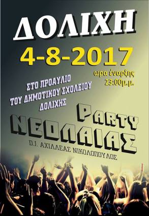 20476377_1670716476296129_262384710397061477_n