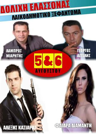 FB_IMG_1501075363936